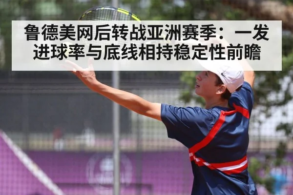 tennis player serving